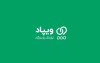 تجربه کامل خدمات بانکی و دیجیتال روی آیفون